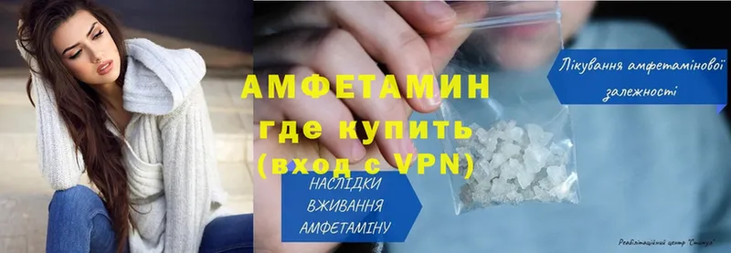 купить   blacksprut зеркало  Amphetamine 98%  Осташков 