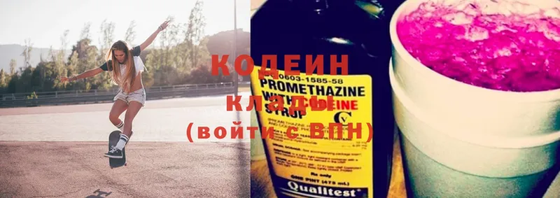 где продают   KRAKEN tor  Codein Purple Drank  Осташков 